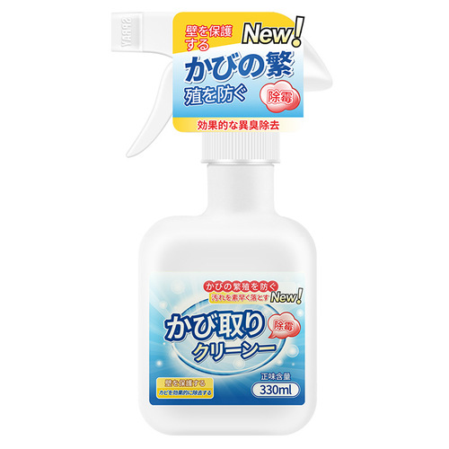 Manufacturer's wall mold remover, white wall mold removal spray, mold removal, household wall mold removal artifact