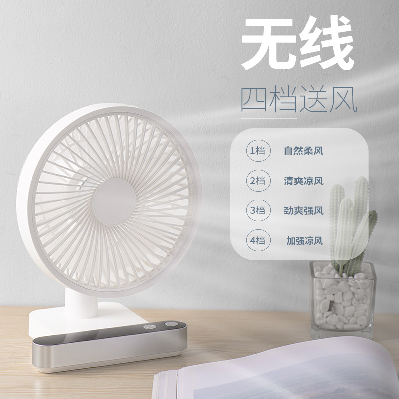 Desktop Shaking Head Digital Display USB Small Fan Rechargeable Desktop Student Home Office Silent Circulating Electric Fan
