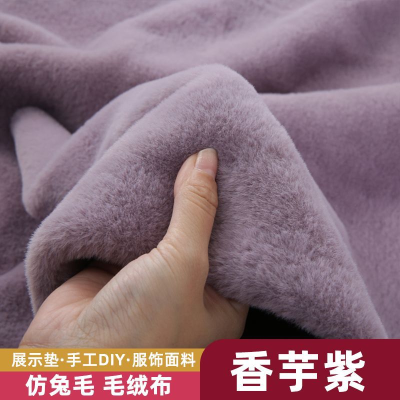 타로 퍼플-[소형] 25x 50cm