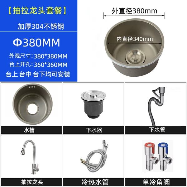 Gun Ash—38*38 pull-out faucet package