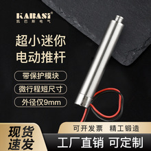 �P��˹KABASIƽ�׿�9mm�⏽늄��ƗU6vֱ��늄������U�o����s�U