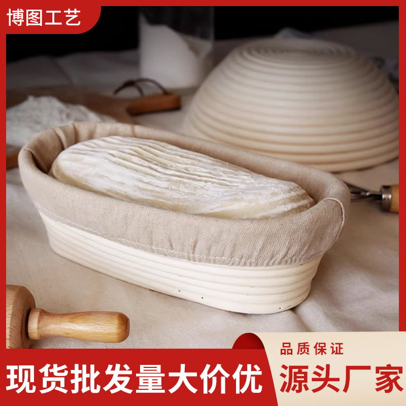 Cesta de fermentación de pan de ratán indonesio natural hecha a mano cesta de bolsa de mimbre redondo tejido europeo cesta de almacenamiento de ratán indonesio ovalada