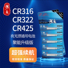 CR425ҹ��Ư���316����ƯС���ҹ����Ưͨ��322��Ʒ��Ư���
