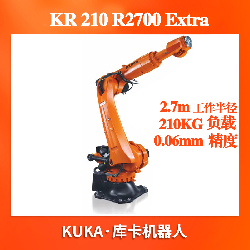 Used KUKA KUKA Robot KR210 R2700 Unloading, Handling, Palletizing, Engraving and Polishing 6-axis Mechanical Arm