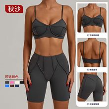欧美紧身磨毛瑜伽套装速干健身服夏季跑步运动套装 86040+26080