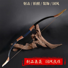 黑蟒纹传统弓箭传统射箭运动弓箭古代仿古反曲弓景区娱乐野外弓箭