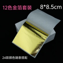 �𲭼�8*8.5cm�̓����y������ɫ����diyˮ�����z�������uͨ�N��