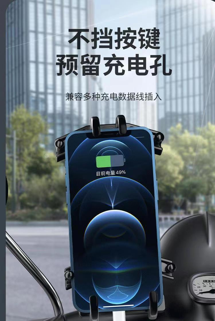 Eight-claw mobile phone bracket electric car navigation bracket car battery motorcycle shockproof rider bicycle bracket takeaway