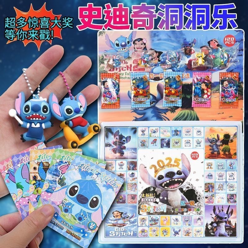 哪咤公仔洞洞乐盲盒戳戳乐儿童玩具盲盒挂件抽奖豪华版男水晶款|undefined