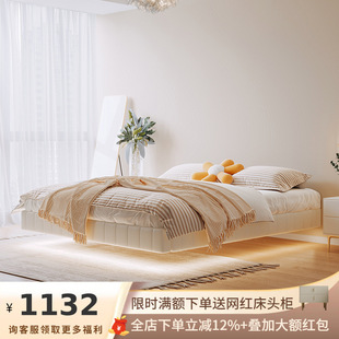 Jihe Suspension Bed No Bedside Light Luxury Simple Modern Double Master Bedroom Leather Small Apartment Wedding Bed with Sensor Lamp