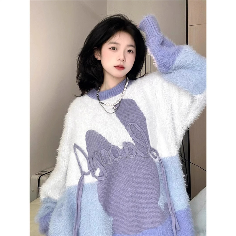 Furry Milk Fufu Color-Block Rabbit Sweater for Women, Loose Thick Soft Gentle Versatile Knitwear for Spring, Autumn, and Winter