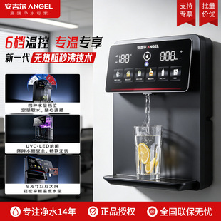 �������ܾ��_ˮ��Y2611BK-K-Gc��ˮ�O���H�ڒ�ʽ���üӟ��ˮ�C