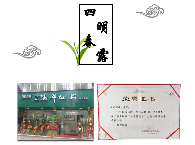 10592416132_715382317