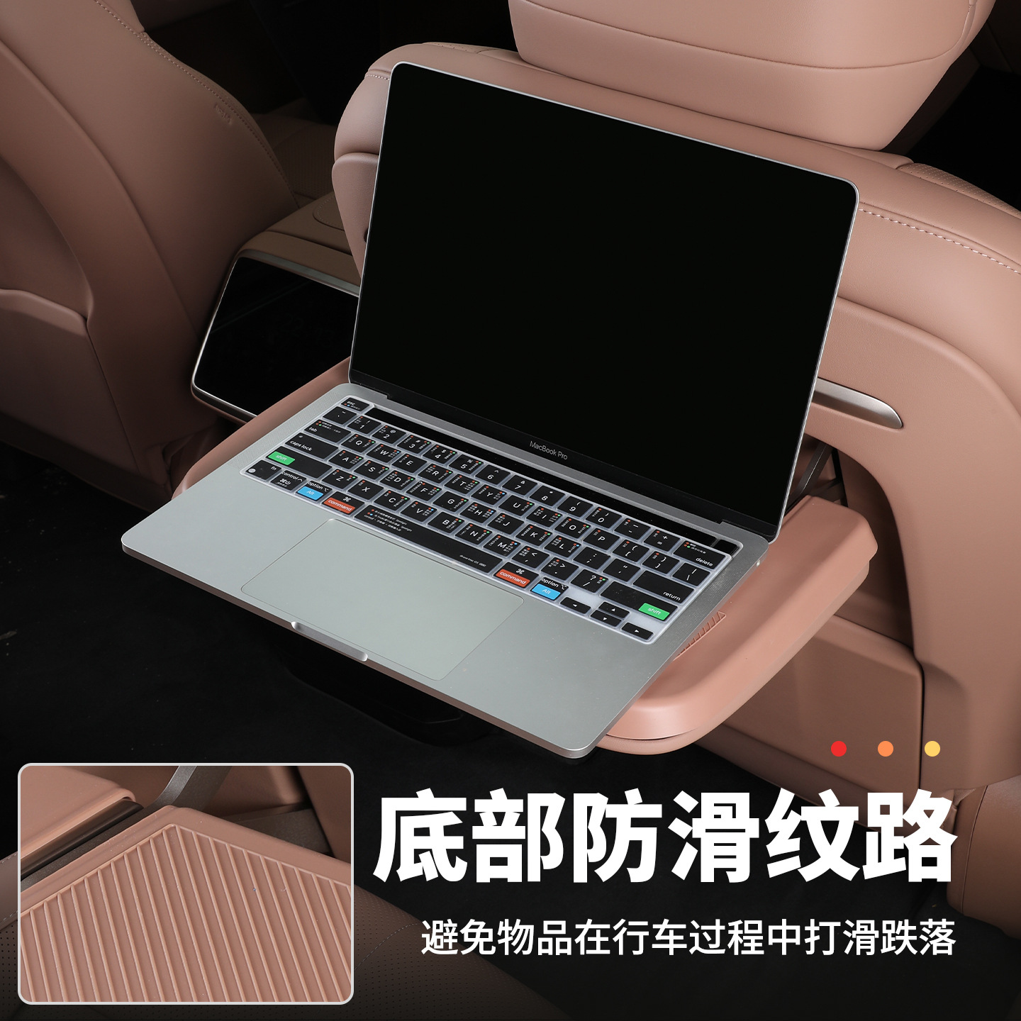 Suitable for Ledao L90/L80 Middle Row Seat Small Table Board Silicone Protective Pad Anti-Slip Mat Anti-Scratch Interior Accessories