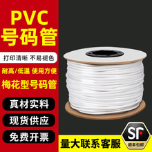 PVC��̖�ܰ�ɫ���֌� 늹�����÷��������Ӿ���ӛ��