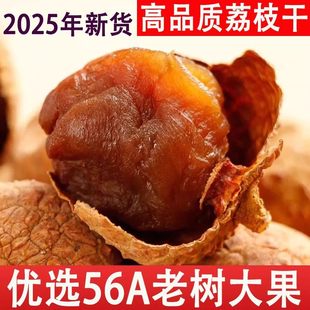 2025��Ŵ����֦���ؼ���؛��ζ��С��� ���A����֦����}������