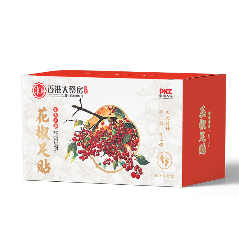 Zanthoxylum bungeanum フット パッチ古い北京フット パッチ香港薬局フット パッチ湿気と冷たい植物エッセンスヨモギ古い生姜フット パッチ|undefined
