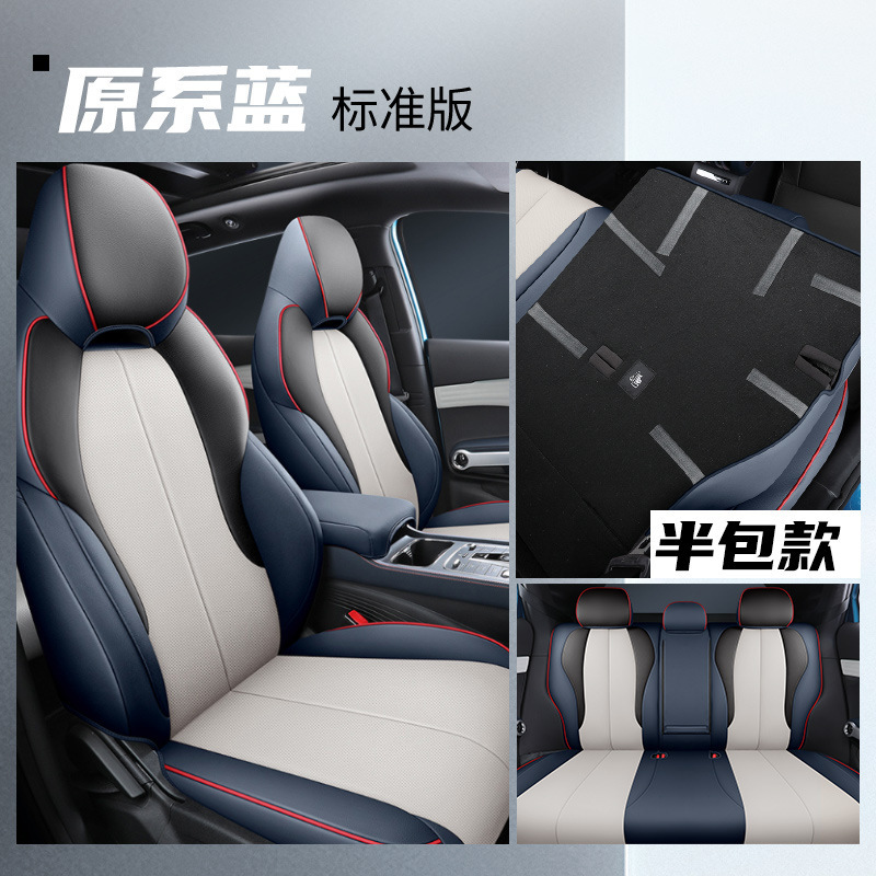 LTCS-[오리지널 블루] 리어 하프 팩-스탠다드 에디션