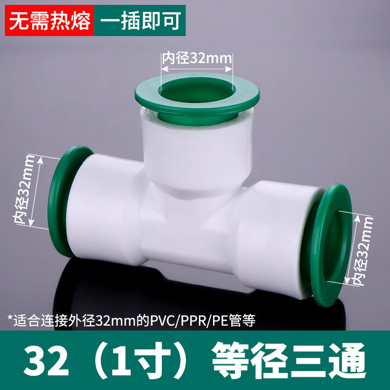 32(1 pulgada)/T de inserción rápida