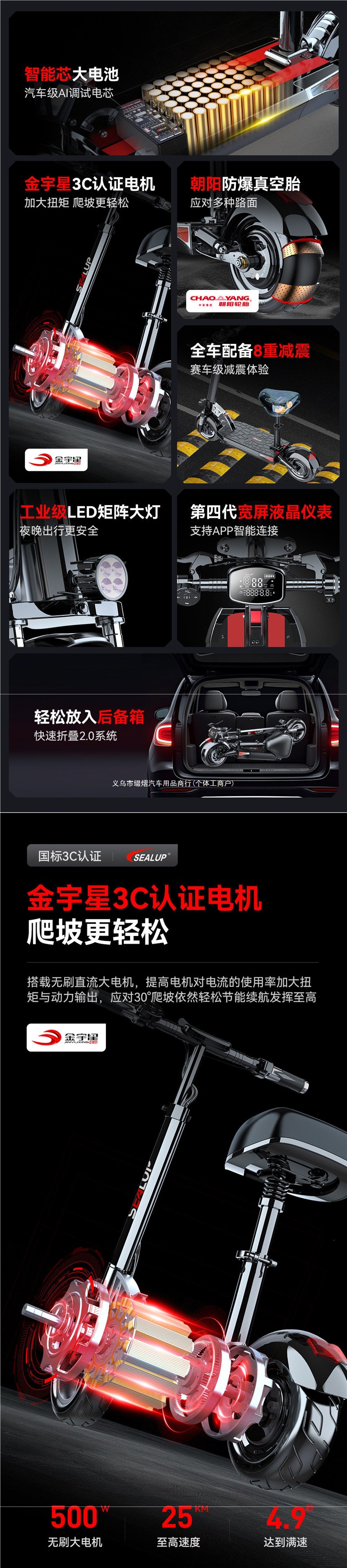 Xilop electric scooter, foldable electric vehicle, two-wheeled mobility scooter, small mini electric vehicle