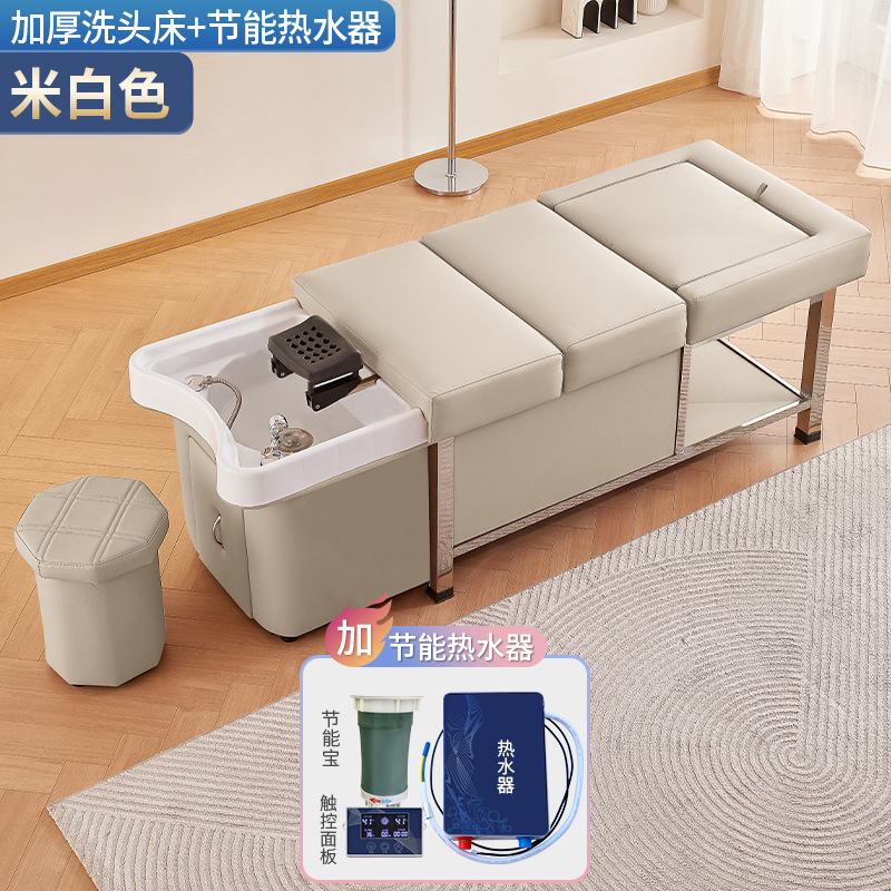 Beige Blanco + Calentador de agua