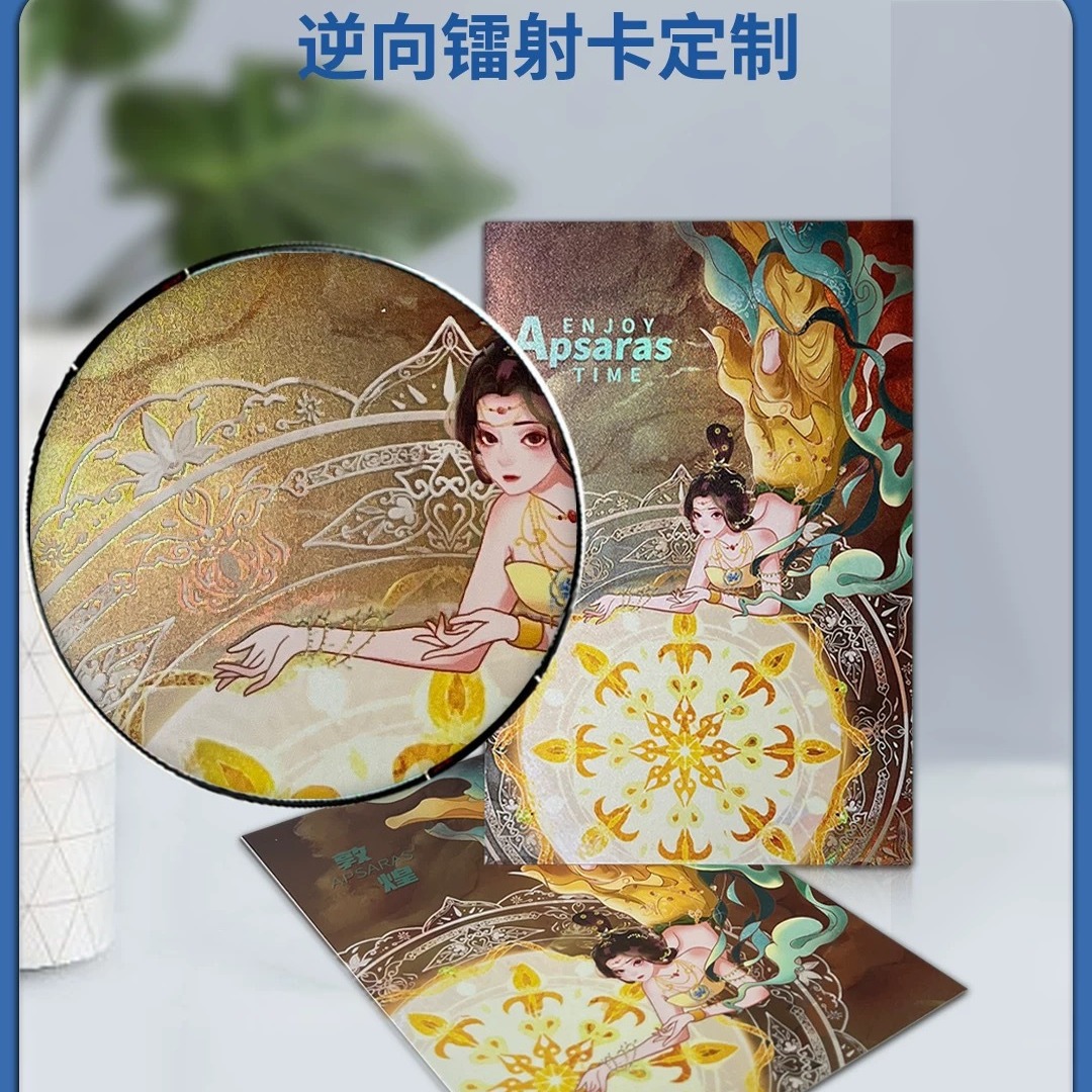 逆向双面镭射卡明信片来图定/制明星动漫周边白墨光油工艺闪卡