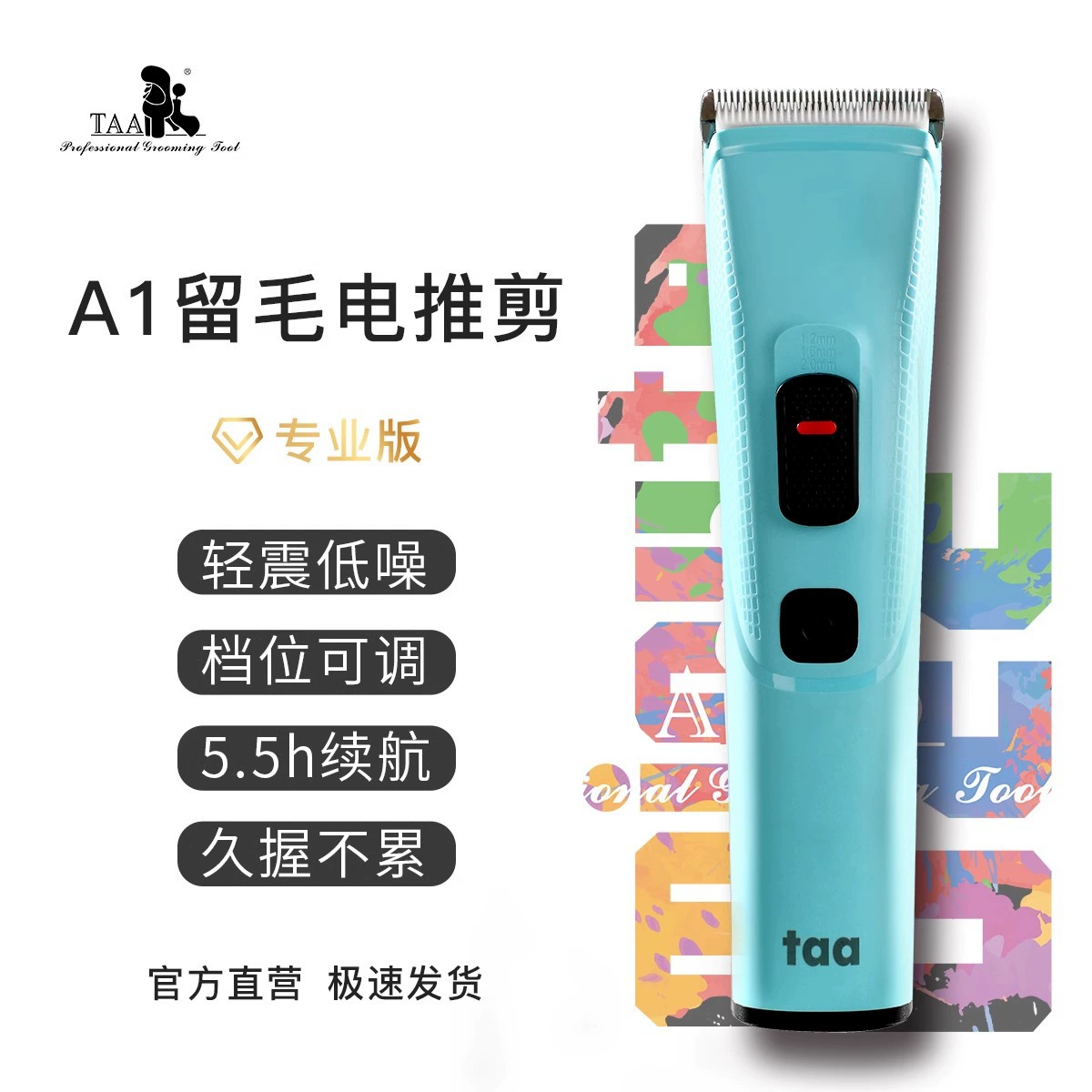 TAA он профессиональный питомец A1 электрические ножницы для собак кошки зоомагазин бритье Тедди Bear