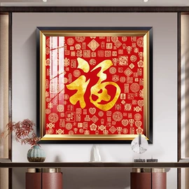 现代装饰画;国画;钻石画、皮画