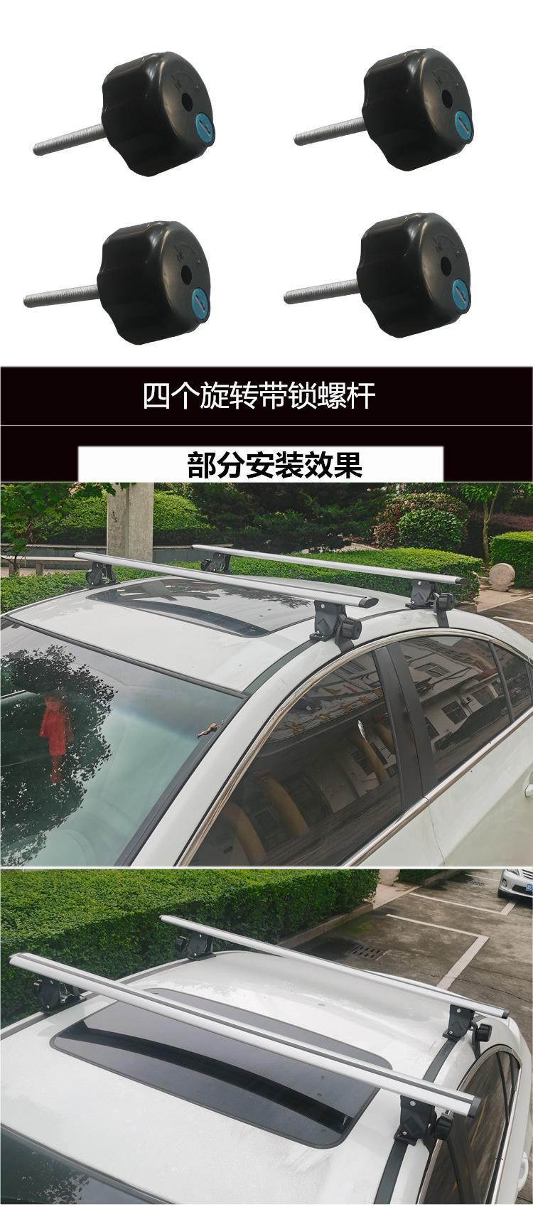 Universal Luggage Rack Crossbar Aluminum Alloy Roof Rack Modification Parts for Sedans, Pickup Trucks, Suvs, and Cargo Tents Wholesale