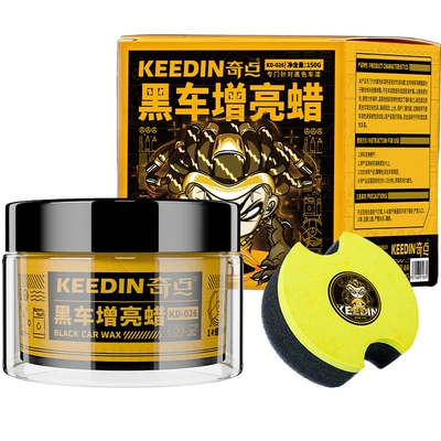 car wax black car special: Car wax