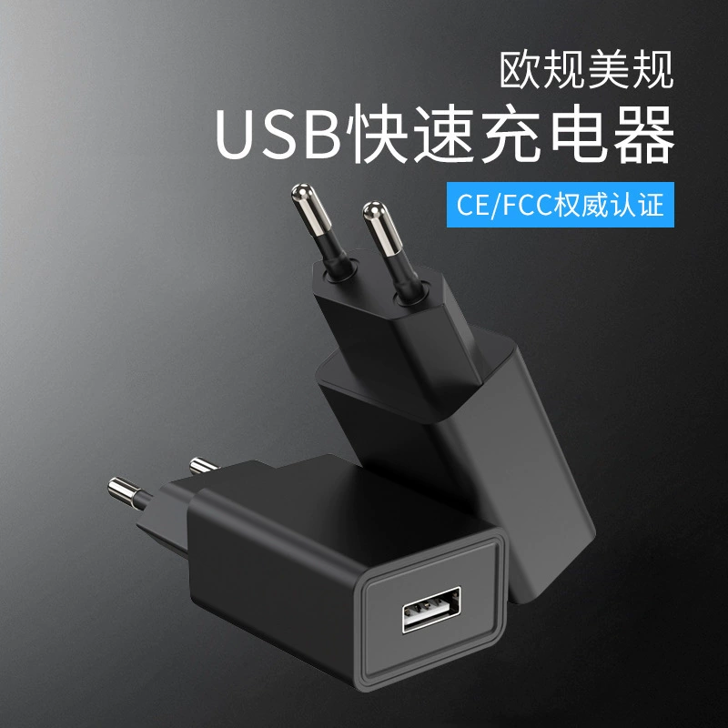 Charger, mobile phone charging, 5v, 2A, (Physicals)