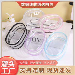 Bubble Mate PVC Sliding Baby Bag High Transparent Glue Bone Stereo Drying Baby Bag Closed Transparent Blind Box Display Storage Bag