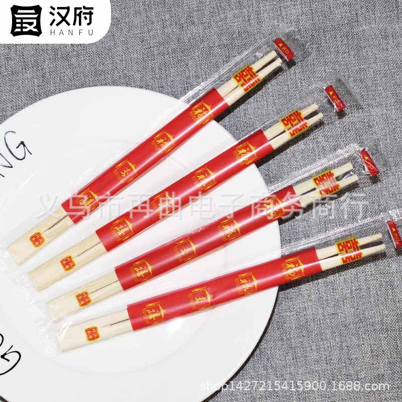 家庭用卸売割り箸、結婚式のお祝い宴会、結婚披露宴、業務用衛生環境に優しい割り箸、個別包装|undefined