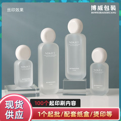 新しい分注スキンケア製品は瓶50mlの水乳精華液化粧品の包装材のつや消しクリームのガラス瓶を押します。