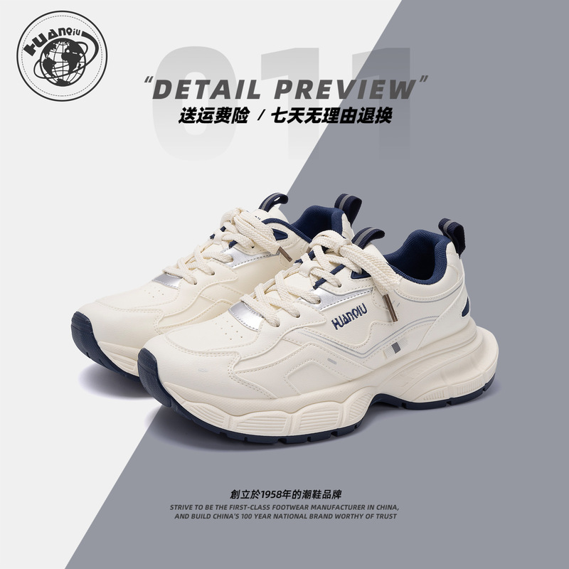 Chunky Dad Sneakers for Men, Spring Versatile Elevator Men's Sports Casual Trendy Shoes Chunky Dad Sneakers for Men, Spring Versatile Elevator Men's Sports Casual Trendy Shoes