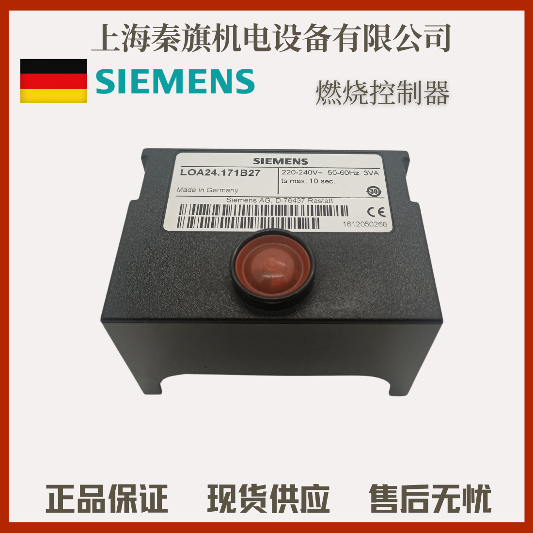LOA24.126B27 LOA21.173A27B LOG25.130B28 SUDICK Bentone控制器