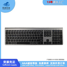 K010C双模背光蓝牙键盘内置电池超薄三区笔记本电脑外接无线三模