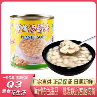 ����Q3������315g���^��Ʒ��ϑ����y��ʳ���ʳƷ���^���ڮaƷ