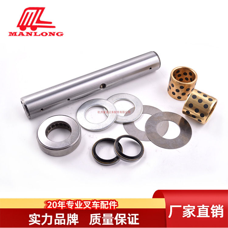 叉车配件转向节修理包适用TOYOTA NICHIYU SINKO TCM各品牌715144