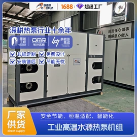 节电设备;箱式干燥设备;换热制冷空调