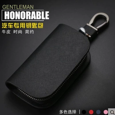 New Cross Pattern Car Static Rod/Key Bag