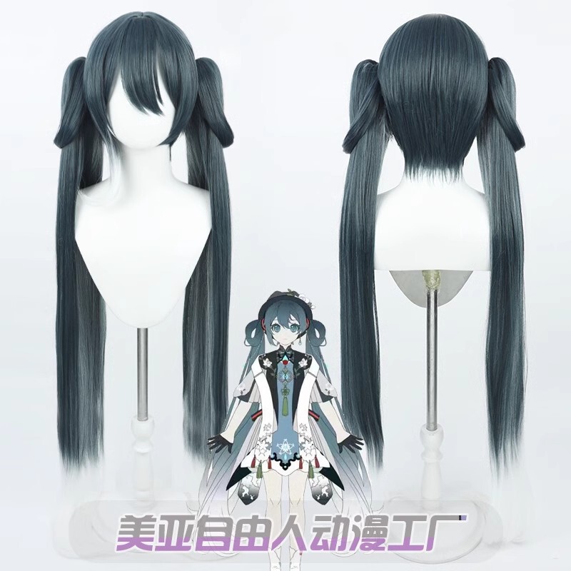 【Free People】2021 Jasmine Hatsune Cosplay Wig Two-Tone Gradient with Tiger Claw Clip