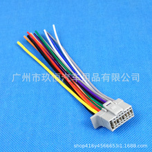 适用松下cd机新阿尔派尾线新款阿尔派cd机尾线汽车音响改装线尾线