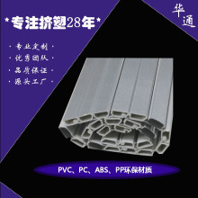 �������z�D�����Ͳ� ���ϵ��Ǘl PVC U�Ͳ� ���z�D��