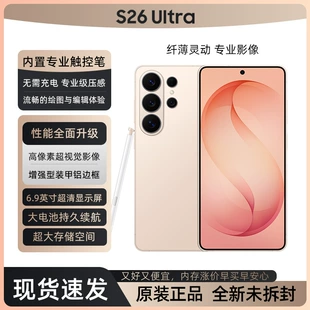 Смартфон S26 6 79 дюйма MTK6789