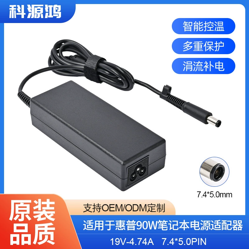 HP, совместимый ноутбук, подлинно качественные блоки питания, 90W, 19V, 7.4A