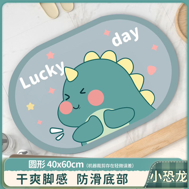 浴室滑り止めマットトイレの入り口に入って吸水マットトイレマット家庭用足マットカーペット|undefined
