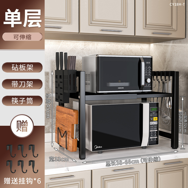 キッチン電子レンジ収納ラック格納式家庭用二層オーブンラックカウンタートップキッチン用品多機能収納ラック|undefined