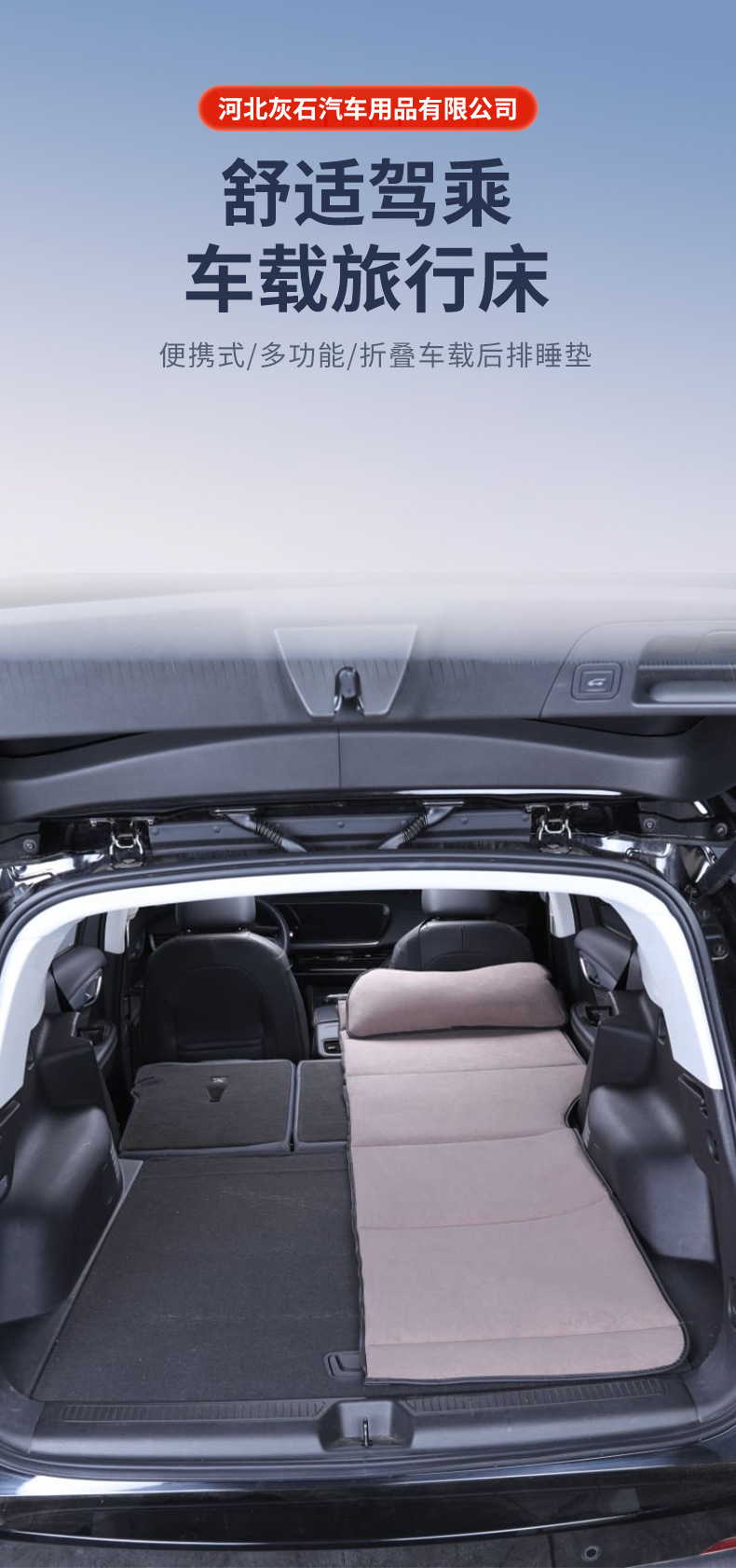 Car Travel Bed, No-Inflatable Car Rear Seat Sleeping Mat, Car Extension Board, Universal Trunk Folding Mattress Wholesale