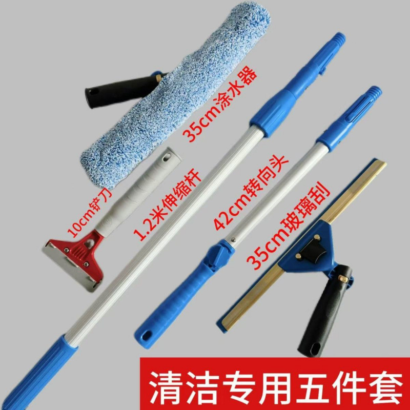Cleaning professional thickening special telescopic rotary titanium alloy wiper tool universal window glass cleaning artifact Cleaning professional thickening special telescopic rotary titanium alloy wiper tool universal window glass cleaning artifact